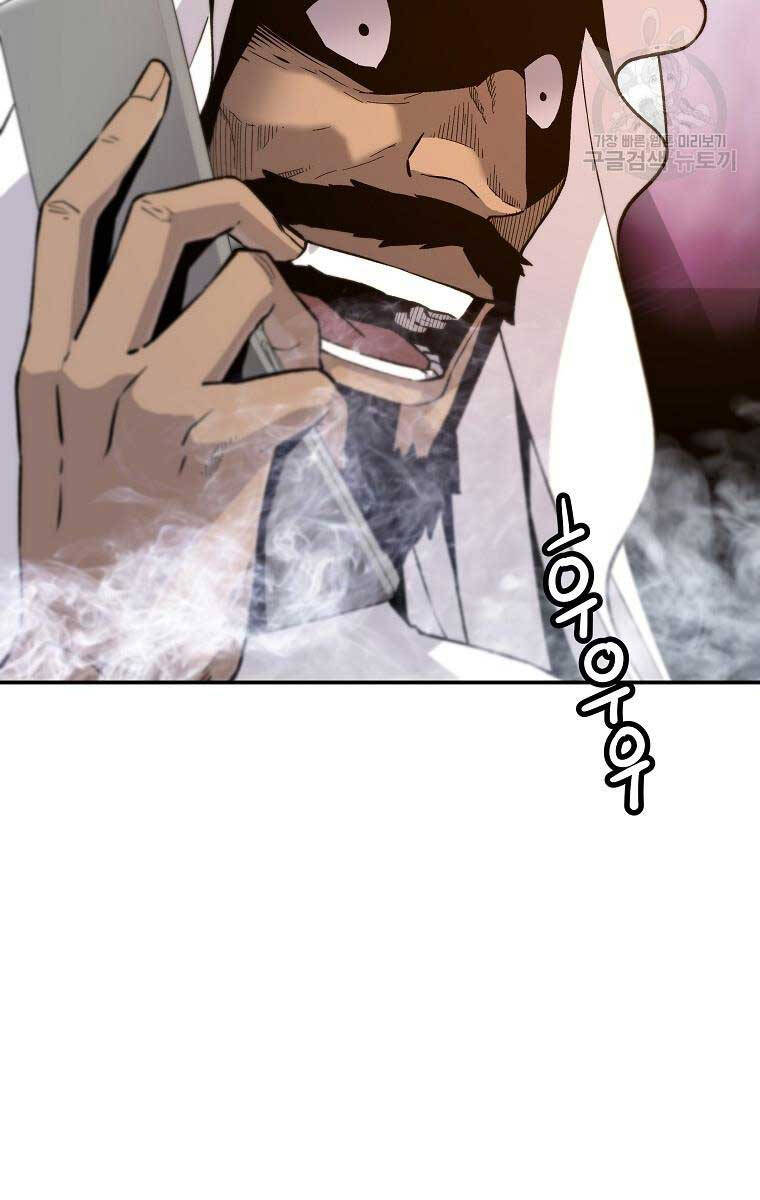 Sự Trở Lại Của Huyền Thoại Chap 110 - Next Chap 111