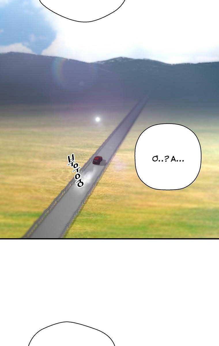 Sự Trở Lại Của Huyền Thoại Chap 110 - Next Chap 111