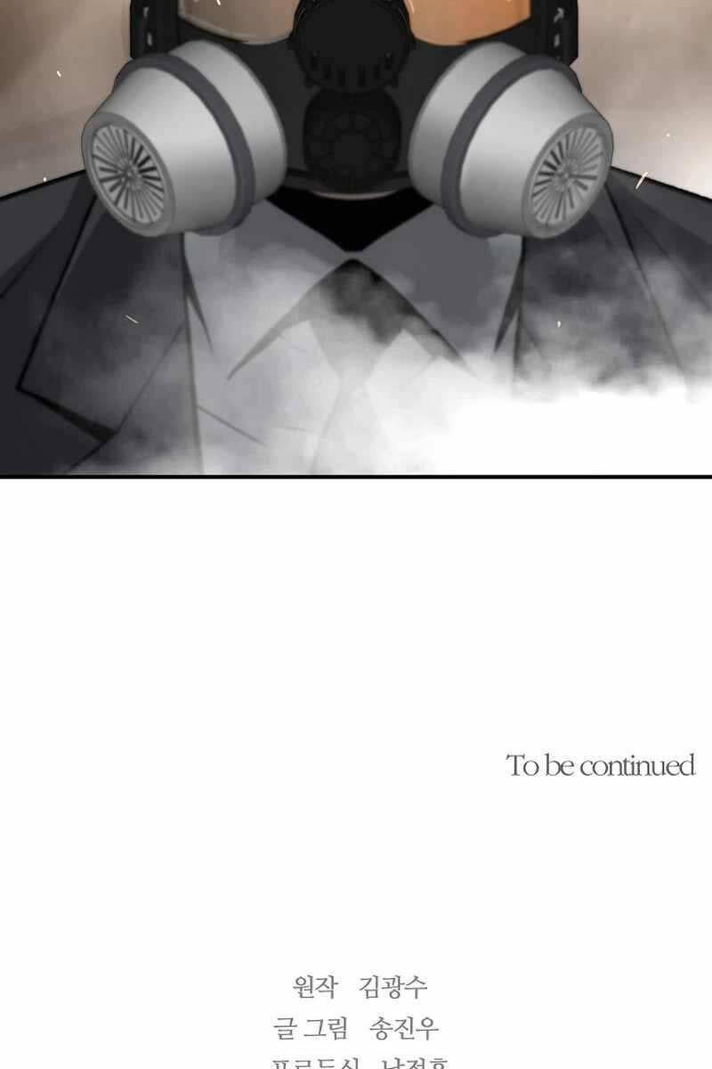 Sự Trở Lại Của Huyền Thoại Chap 113 - Next Chap 114