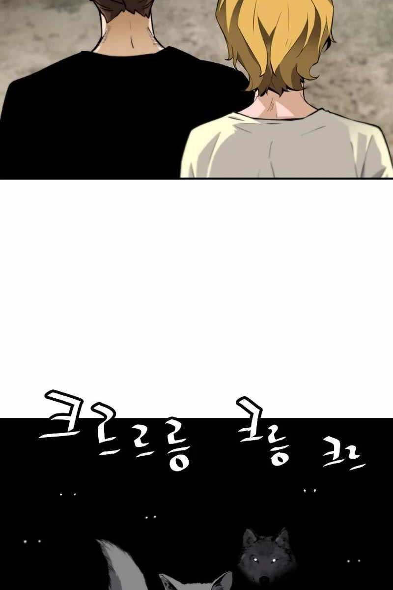 Sự Trở Lại Của Huyền Thoại Chap 113 - Next Chap 114