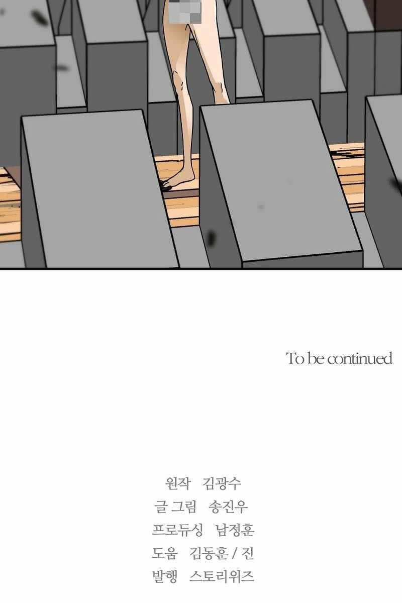 Sự Trở Lại Của Huyền Thoại Chap 114 - Next Chap 115