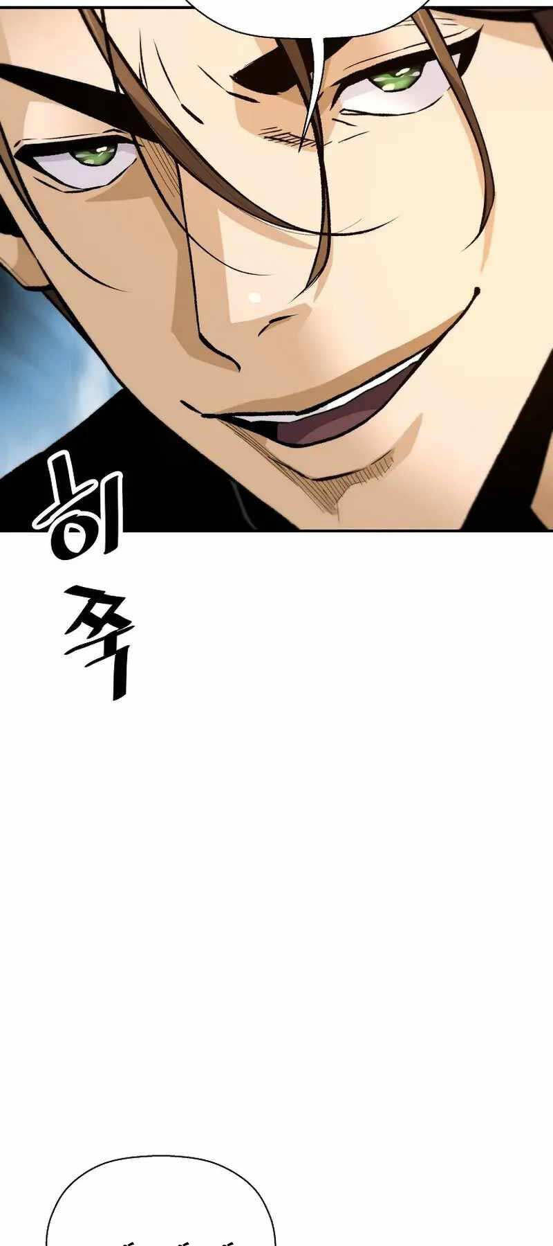Sự Trở Lại Của Huyền Thoại Chap 123 - Next Chap 124