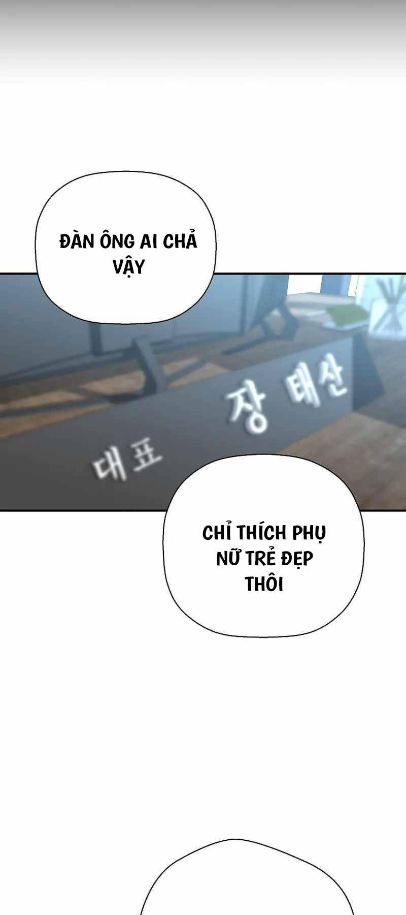 Sự Trở Lại Của Huyền Thoại Chap 124 - Next Chap 125