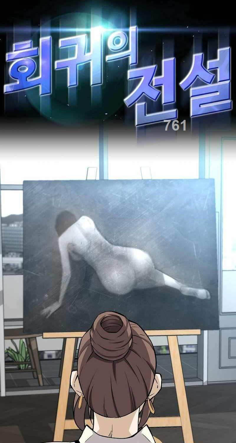 Sự Trở Lại Của Huyền Thoại Chap 135 - Next Chap 136