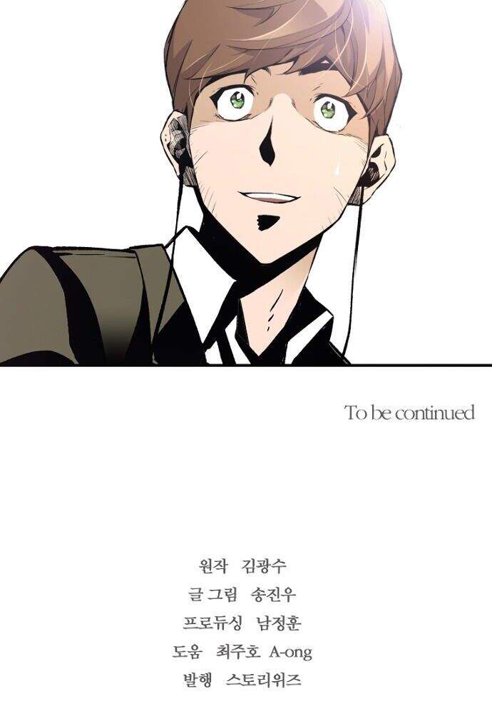 Sự Trở Lại Của Huyền Thoại Chap 14 - Next Chap 15