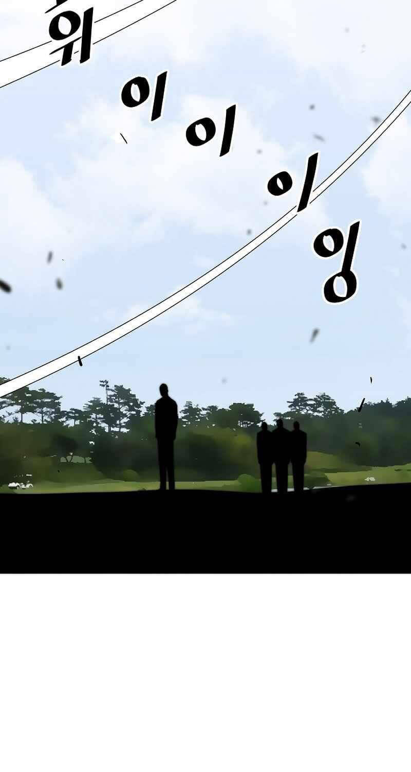 Sự Trở Lại Của Huyền Thoại Chap 140 - Next Chap 141