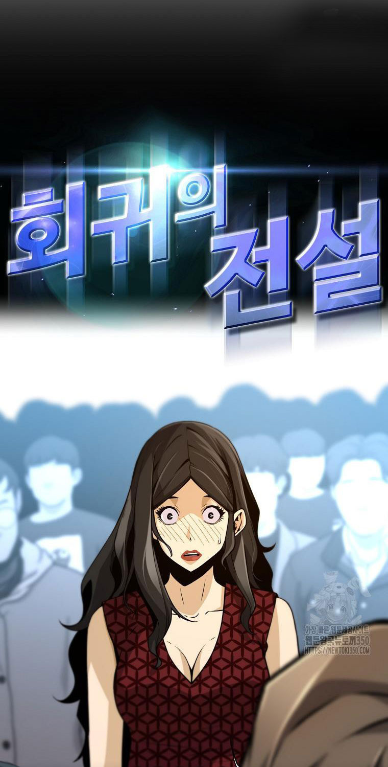 Sự Trở Lại Của Huyền Thoại Chap 142 - Next Chap 143