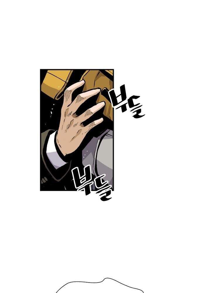 Sự Trở Lại Của Huyền Thoại Chap 15 - Next Chap 16