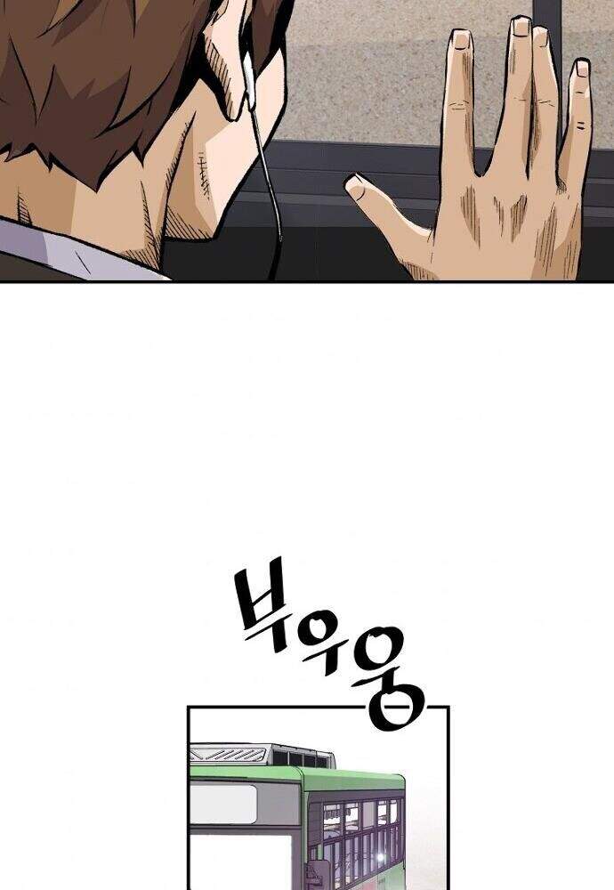 Sự Trở Lại Của Huyền Thoại Chap 15 - Next Chap 16