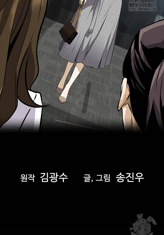 Sự Trở Lại Của Huyền Thoại Chap 151 - Next Chap 152