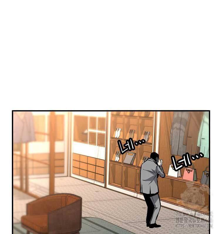 Sự Trở Lại Của Huyền Thoại Chap 152 - Next Chap 153