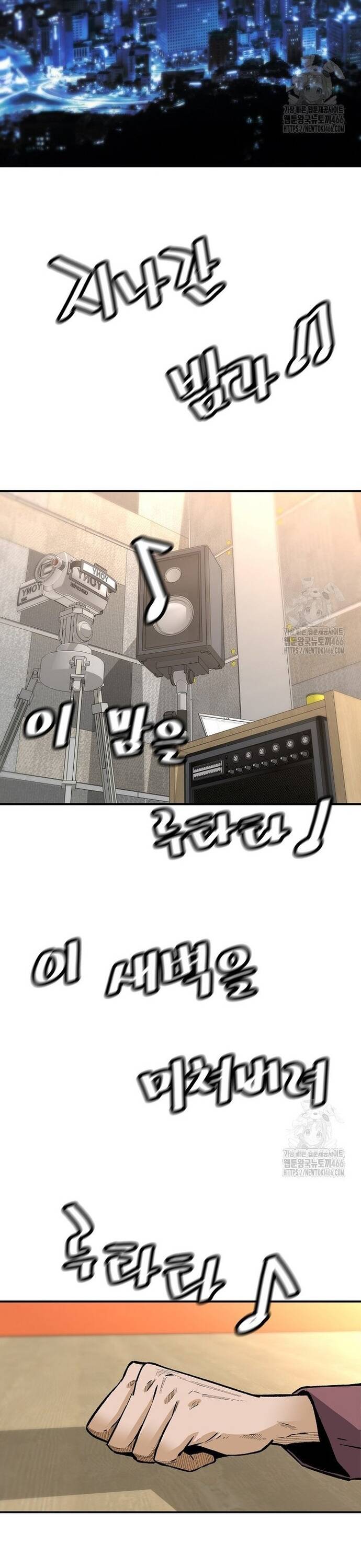 Sự Trở Lại Của Huyền Thoại Chap 155 - Next Chap 156