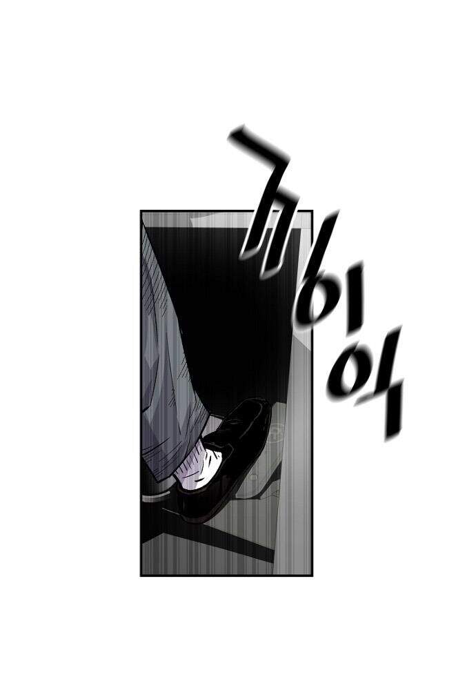 Sự Trở Lại Của Huyền Thoại Chap 16 - Next Chap 17