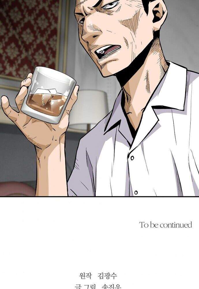 Sự Trở Lại Của Huyền Thoại Chap 16 - Next Chap 17