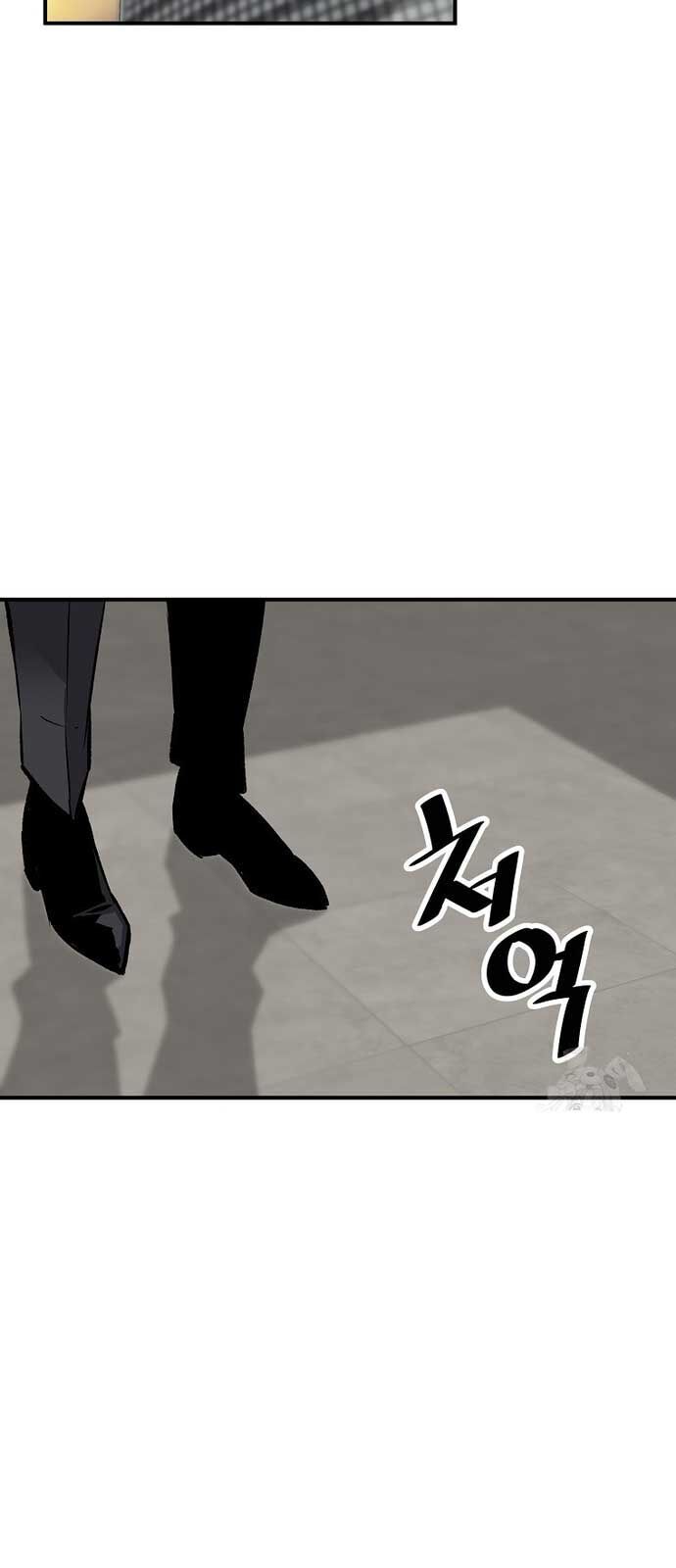 Sự Trở Lại Của Huyền Thoại Chap 160 - Next Chap 161