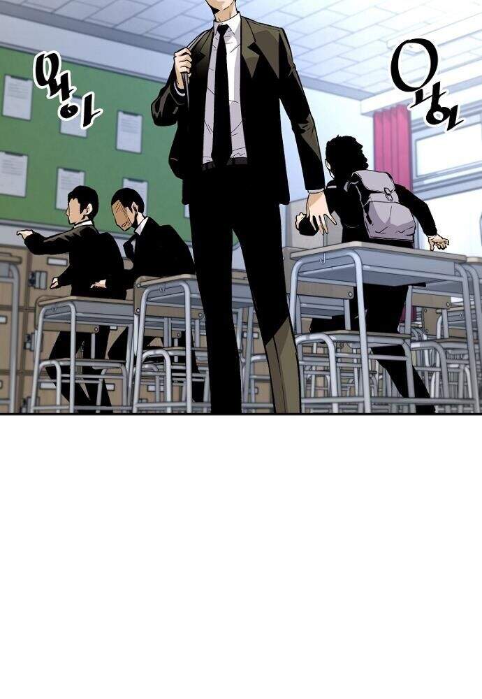 Sự Trở Lại Của Huyền Thoại Chap 19 - Next Chap 20