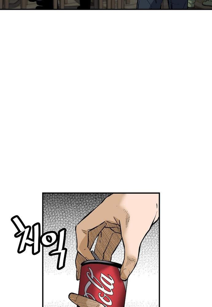 Sự Trở Lại Của Huyền Thoại Chap 25 - Next Chap 26
