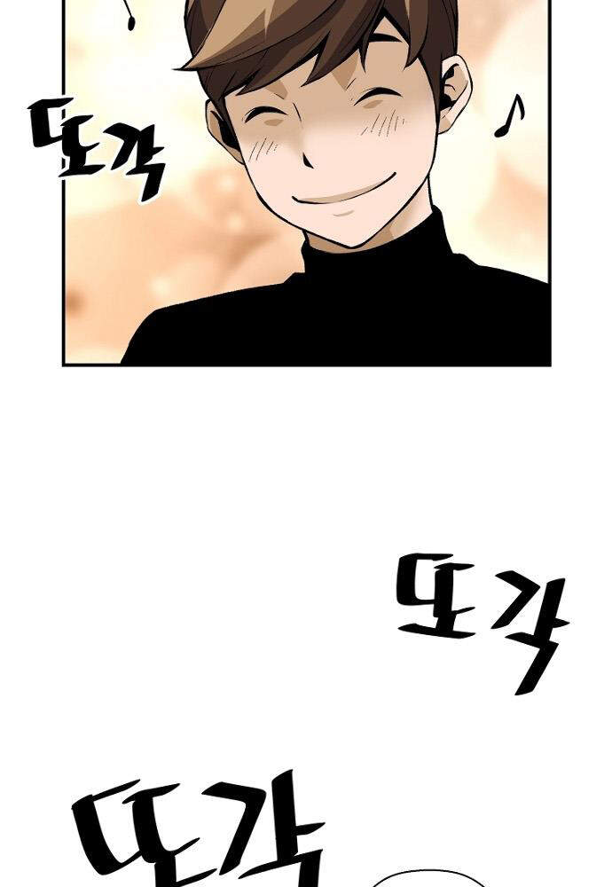 Sự Trở Lại Của Huyền Thoại Chap 25 - Next Chap 26