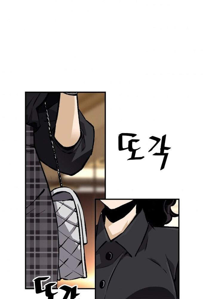 Sự Trở Lại Của Huyền Thoại Chap 25 - Next Chap 26