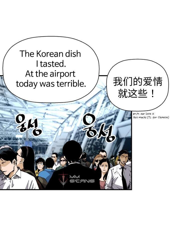 Sự Trở Lại Của Huyền Thoại Chap 26 - Next Chap 27