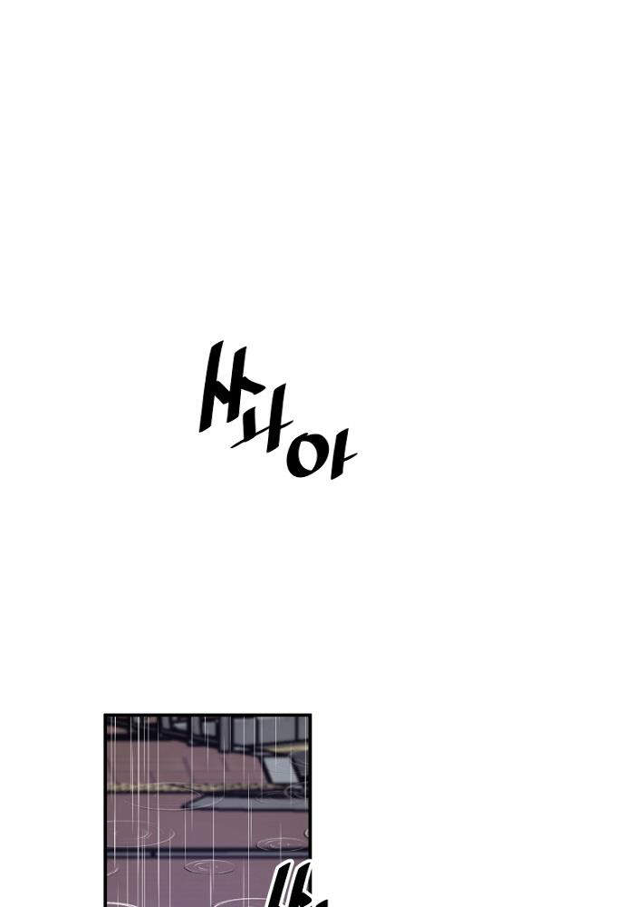 Sự Trở Lại Của Huyền Thoại Chap 27 - Next Chap 28