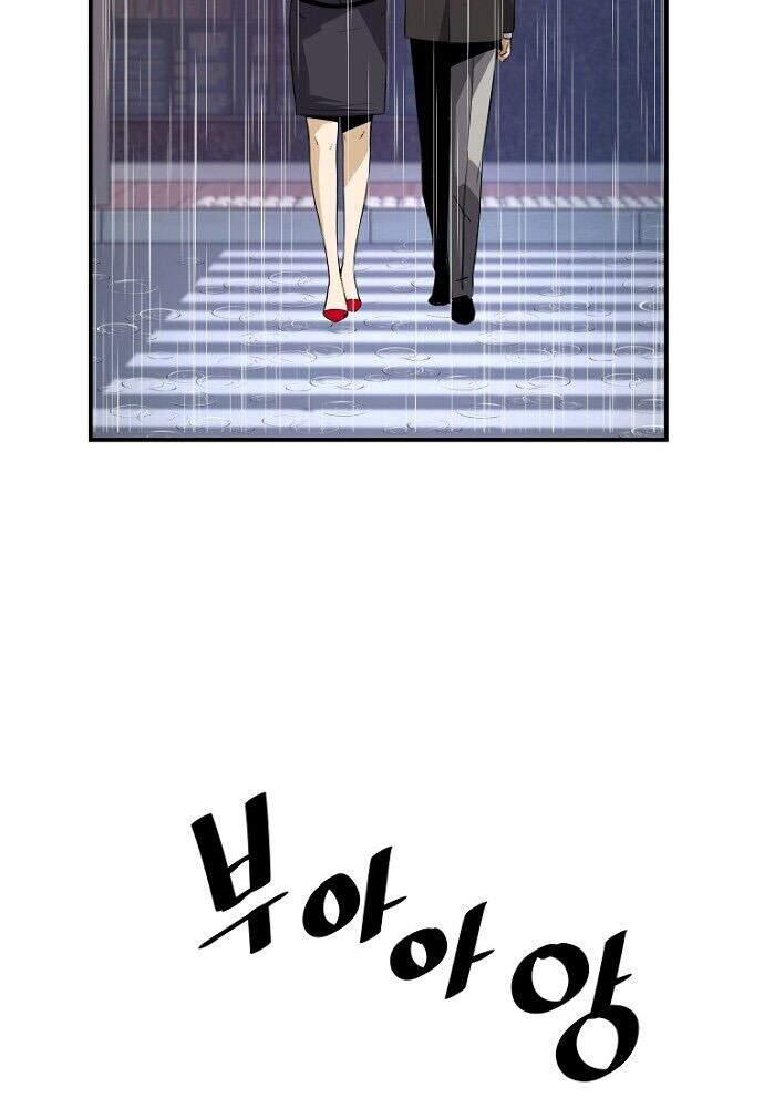 Sự Trở Lại Của Huyền Thoại Chap 27 - Next Chap 28