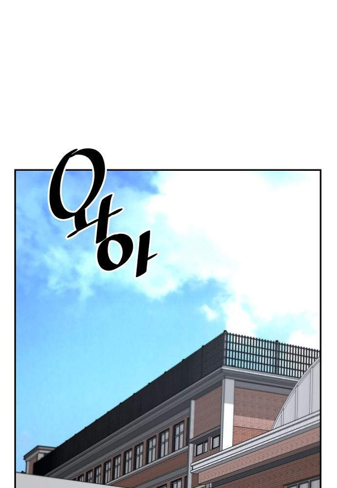 Sự Trở Lại Của Huyền Thoại Chap 28 - Next Chap 29