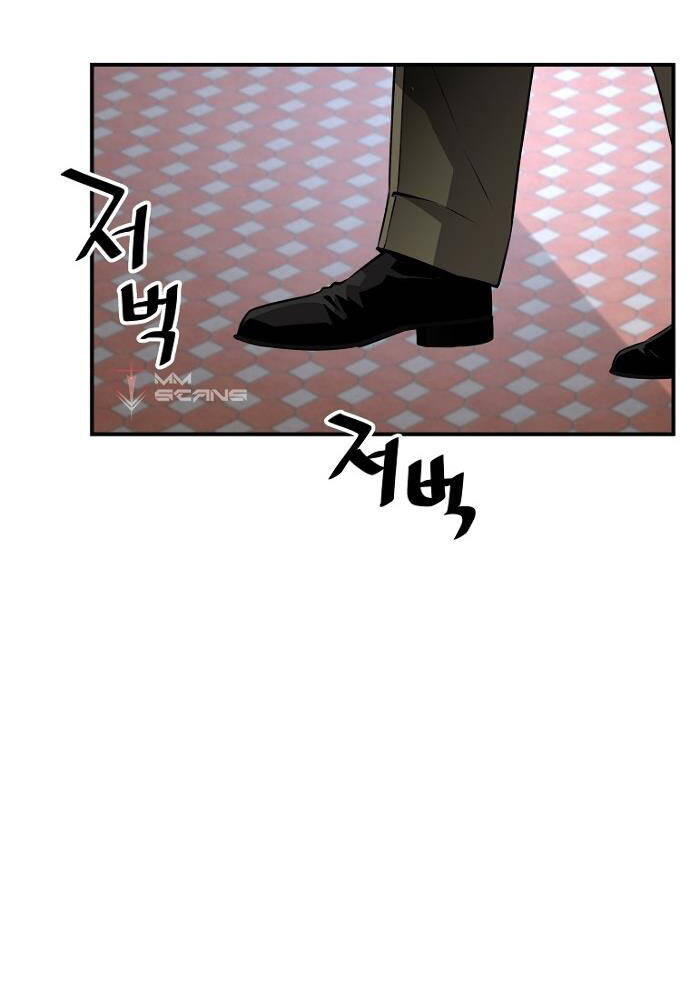 Sự Trở Lại Của Huyền Thoại Chap 29 - Next Chap 30