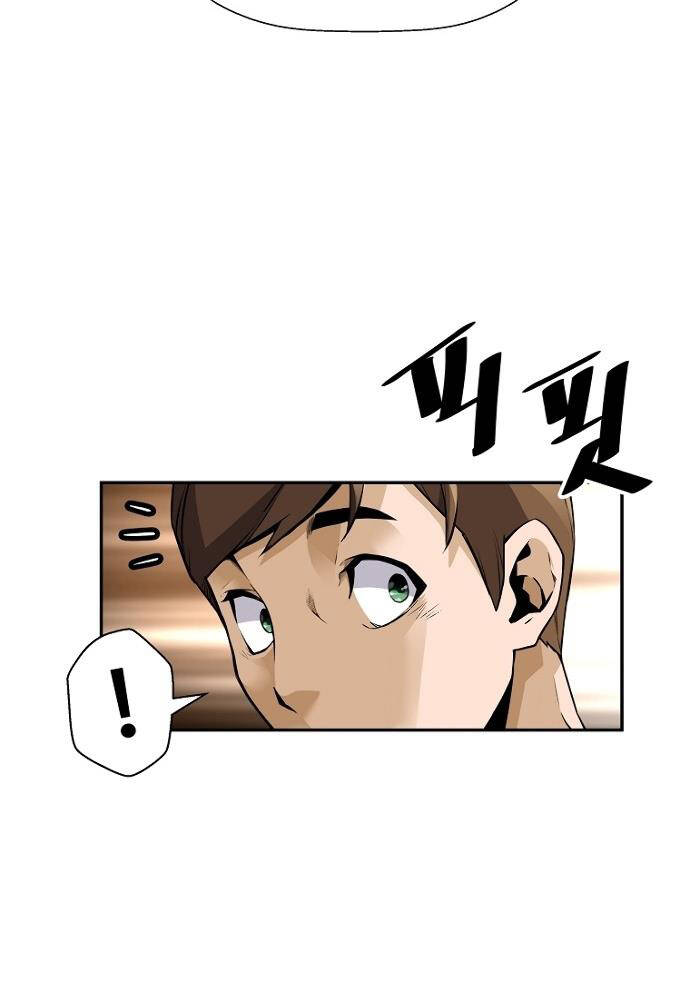 Sự Trở Lại Của Huyền Thoại Chap 32 - Next Chap 33