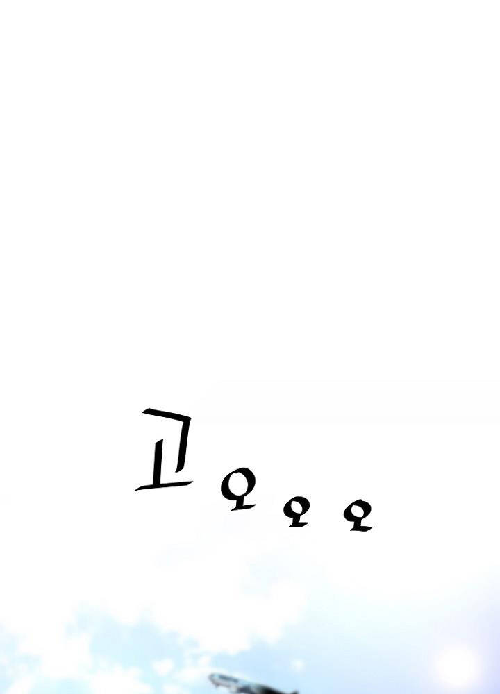Sự Trở Lại Của Huyền Thoại Chap 34 - Next Chap 35
