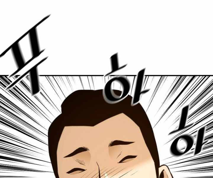 Sự Trở Lại Của Huyền Thoại Chap 36 - Next Chap 37