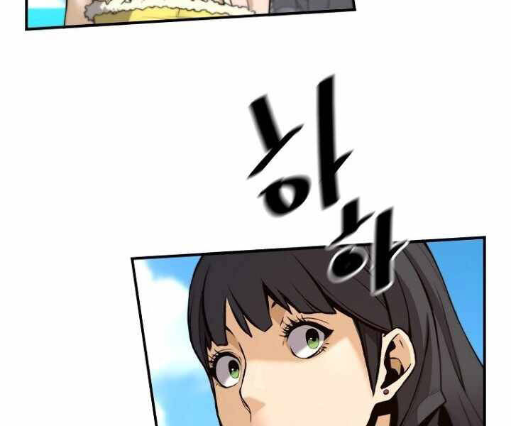 Sự Trở Lại Của Huyền Thoại Chap 36 - Next Chap 37
