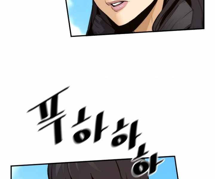 Sự Trở Lại Của Huyền Thoại Chap 36 - Next Chap 37