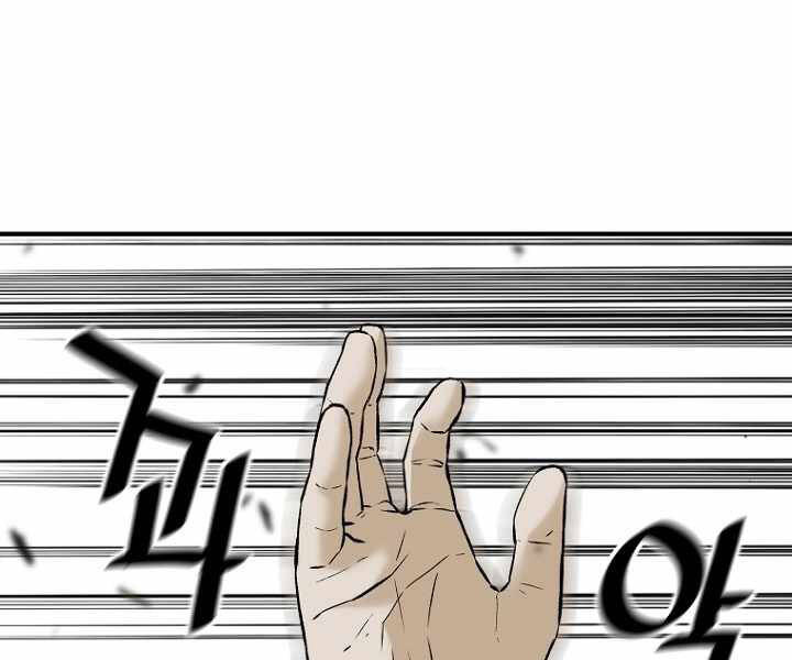 Sự Trở Lại Của Huyền Thoại Chap 36 - Next Chap 37