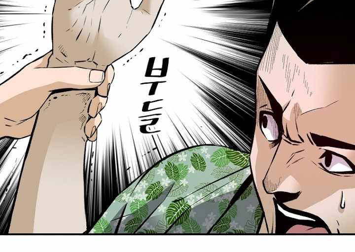 Sự Trở Lại Của Huyền Thoại Chap 36 - Next Chap 37