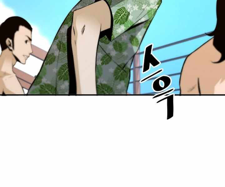 Sự Trở Lại Của Huyền Thoại Chap 36 - Next Chap 37
