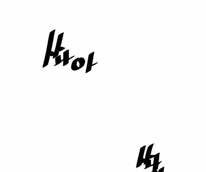 Sự Trở Lại Của Huyền Thoại Chap 36 - Next Chap 37