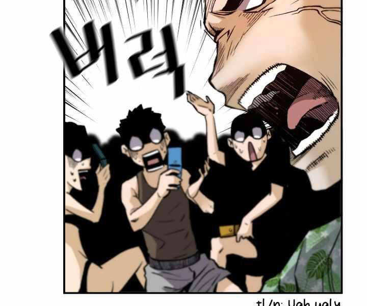 Sự Trở Lại Của Huyền Thoại Chap 37 - Next Chap 38