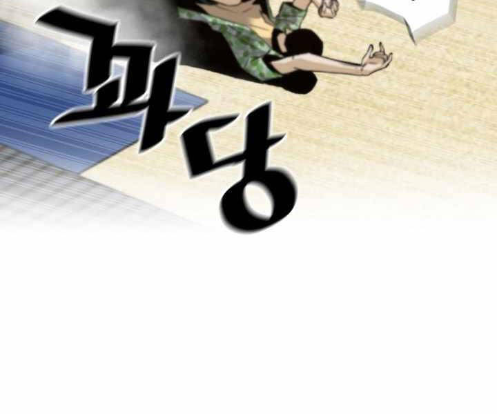 Sự Trở Lại Của Huyền Thoại Chap 37 - Next Chap 38