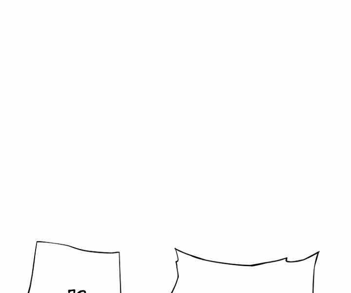 Sự Trở Lại Của Huyền Thoại Chap 37 - Next Chap 38