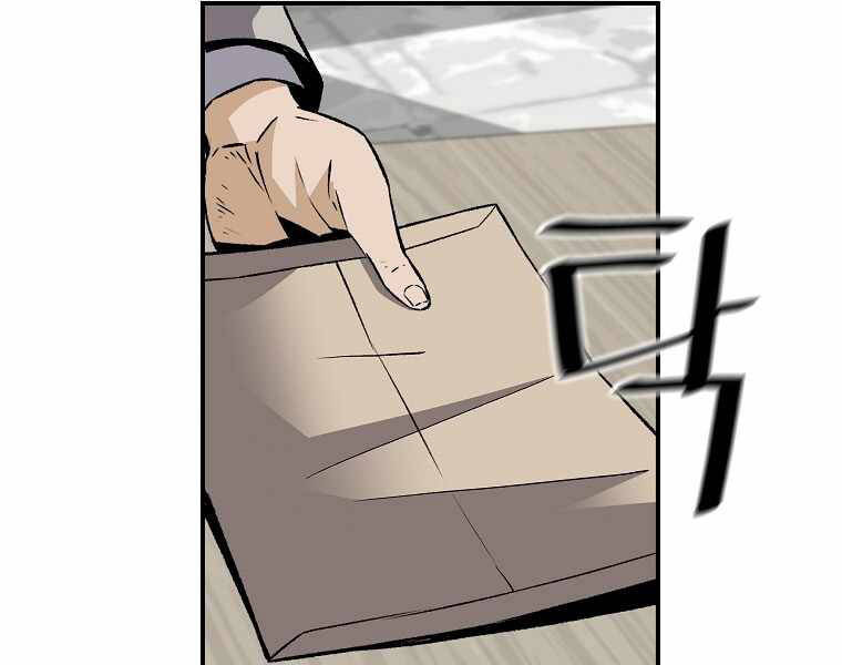 Sự Trở Lại Của Huyền Thoại Chap 38 - Next Chap 39
