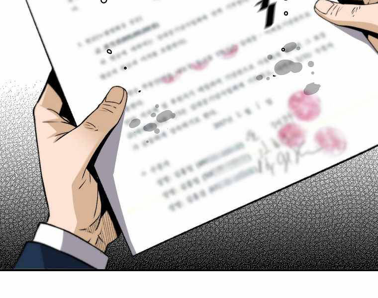 Sự Trở Lại Của Huyền Thoại Chap 38 - Next Chap 39