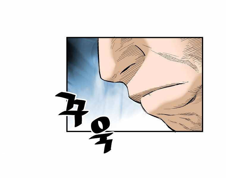 Sự Trở Lại Của Huyền Thoại Chap 38 - Next Chap 39