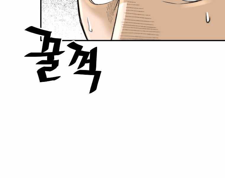 Sự Trở Lại Của Huyền Thoại Chap 38 - Next Chap 39
