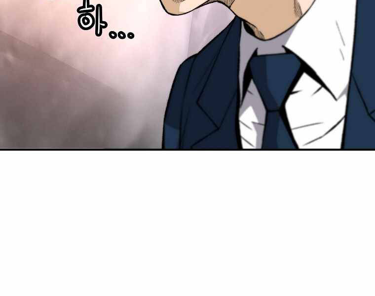 Sự Trở Lại Của Huyền Thoại Chap 38 - Next Chap 39