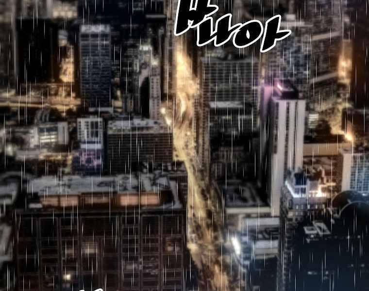 Sự Trở Lại Của Huyền Thoại Chap 39 - Next Chap 40