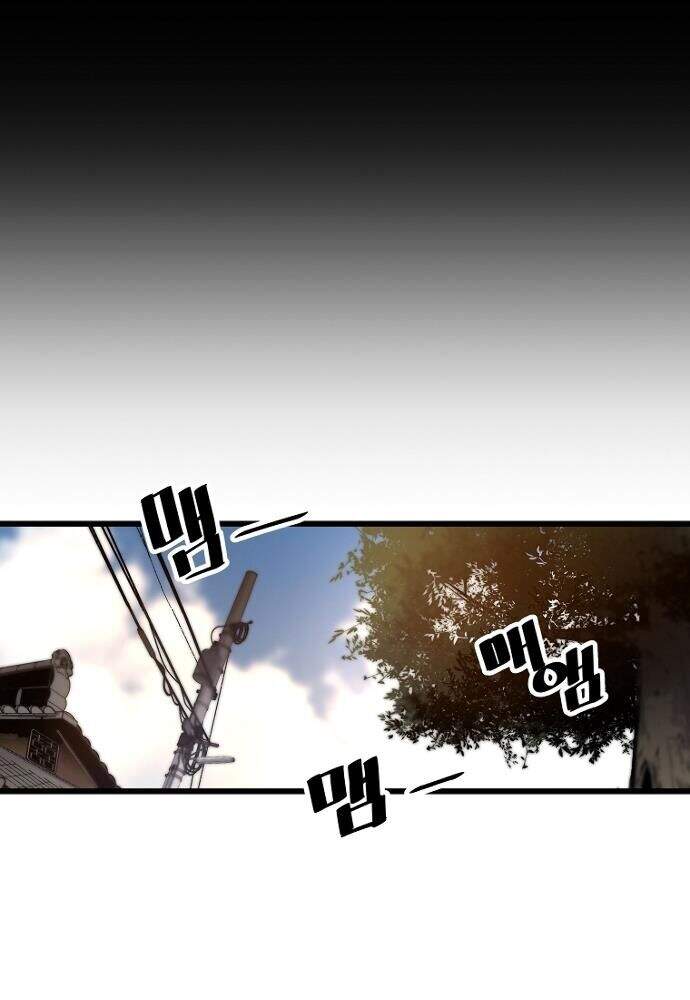 Sự Trở Lại Của Huyền Thoại Chap 4 - Next Chap 5