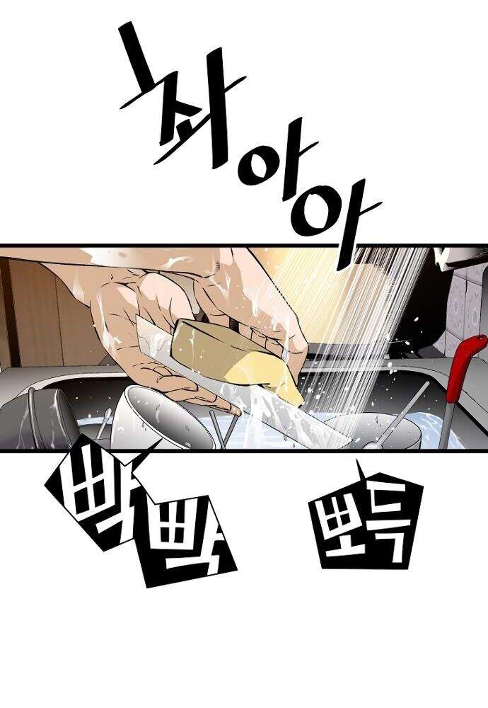 Sự Trở Lại Của Huyền Thoại Chap 4 - Next Chap 5