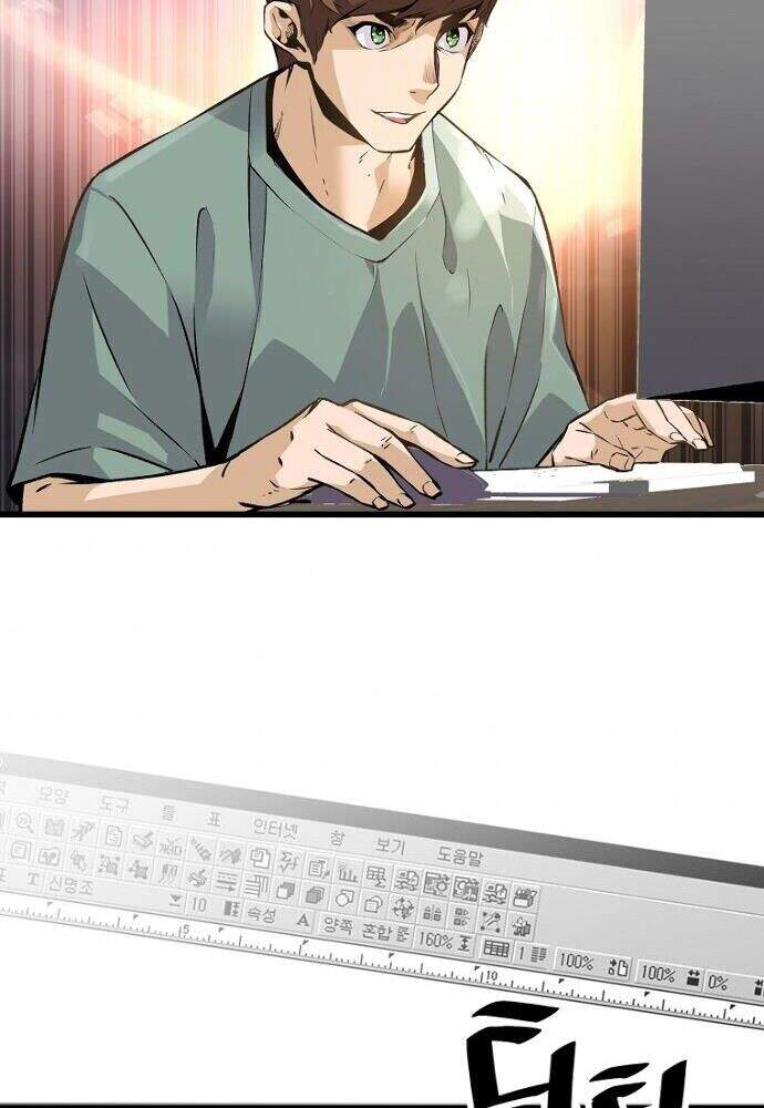 Sự Trở Lại Của Huyền Thoại Chap 4 - Next Chap 5