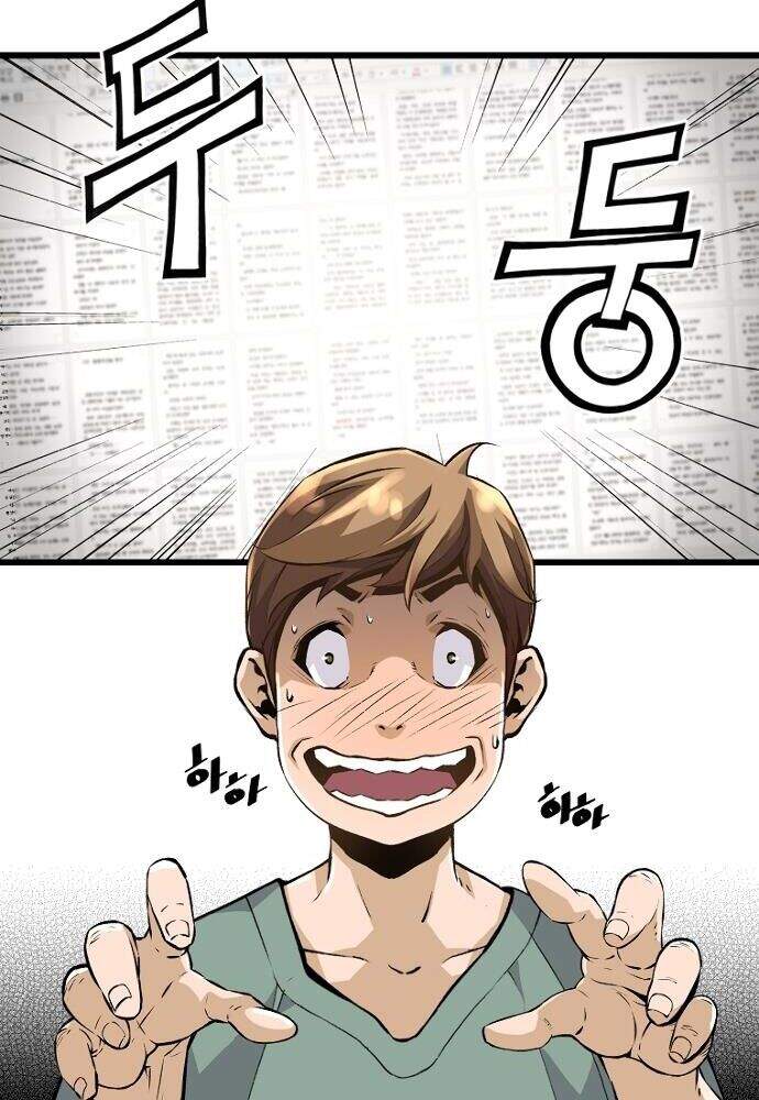 Sự Trở Lại Của Huyền Thoại Chap 4 - Next Chap 5